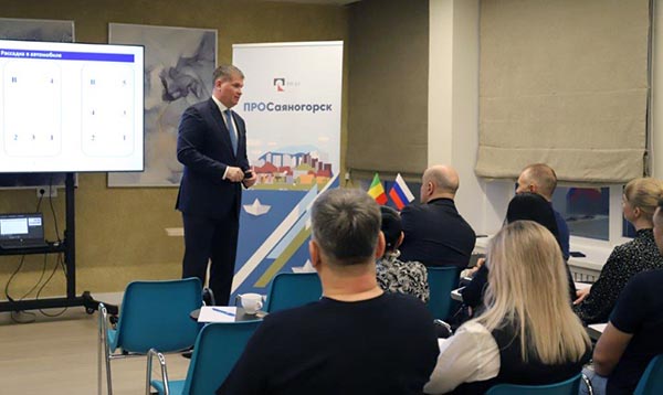 Участники клуба «ПРО Саяногорск» обсудили деловой этикет и культуру общения