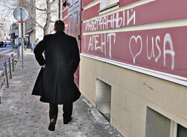 Наказание за нарушение законов России иноагентами ужесточили