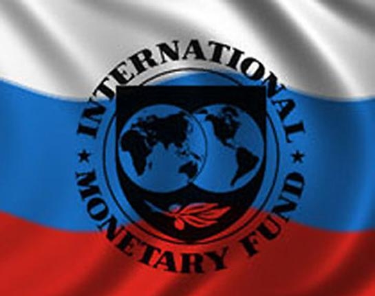 МВФ советует России сократить госрасходы на 10% от ВВП
