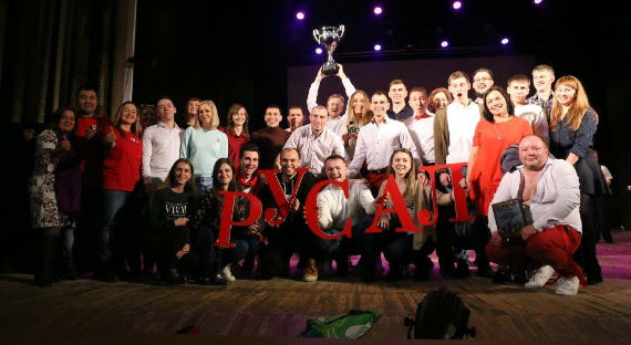 Команда РУСАЛа стала победителем фестиваля «Молодость.ру»