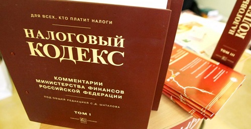 Верховный Совет Хакасии предложил внести изменения в Налоговый кодекс РФ