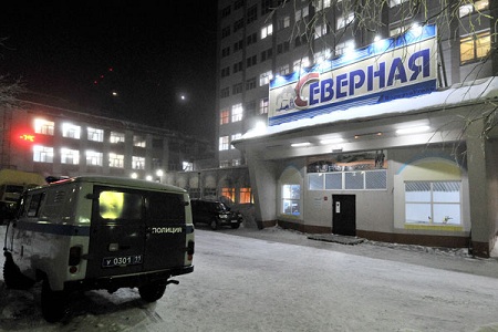 Шахту «Северная» в Воркуте закрыли. 26 человек пропали без вести