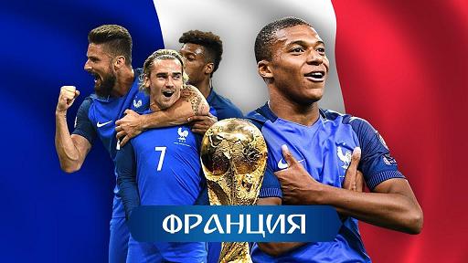 Франция уныло и тускло стала первым финалистом чемпионата мира