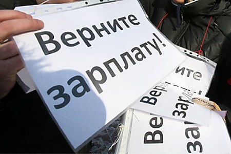 Бизнес Хакасии в прошлом году вернул своим работникам миллионы рублей долгов по зарплате