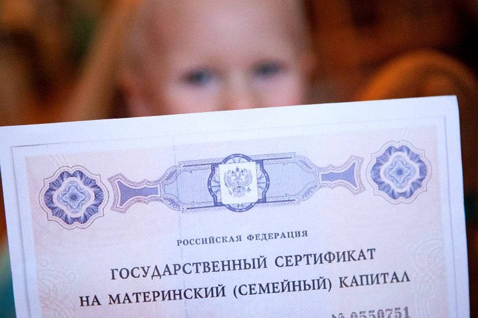 Выплаты по маткапиталу в Хакасии превысили 833 миллиона рублей