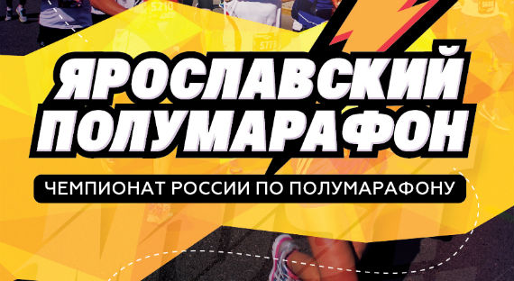 Легкоатлет из Абакана стал призером чемпионата России