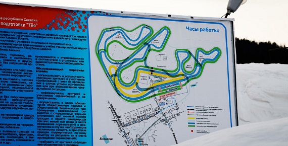 Минспорта Хакасии объявляет о готовности лыжных трасс в Вершине Теи
