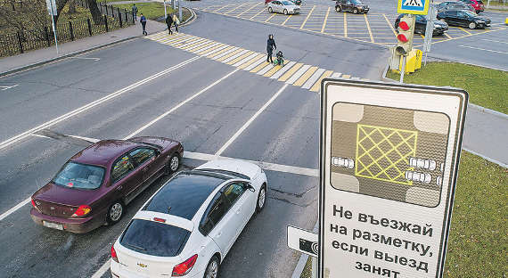 Новые знаки выходят на дороги России