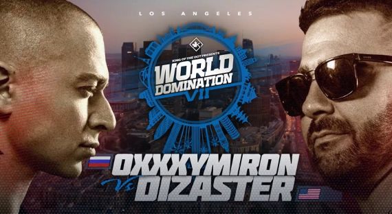 Oxxxymiron встретится с американцем Dizaster 15 октября