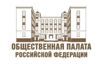 В Общественной палате России обсудили развитие и поддержку моногородов