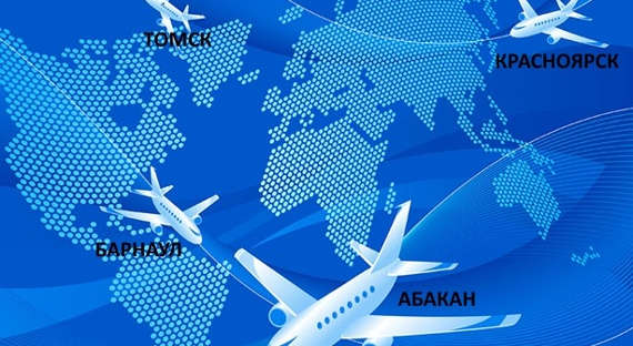 Аэропорт Абакан открывает новое направление