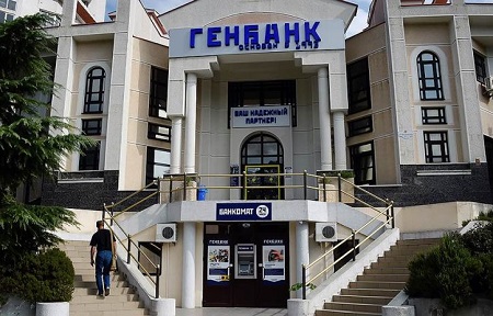 В ЦБ РФ рассказали о причинах санации крымского Генбанка