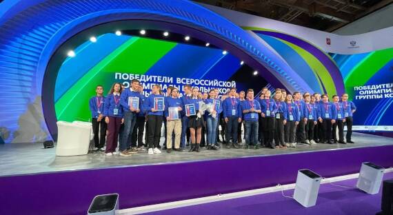Заканчивается регистрация на VII Всероссийскую олимпиаду школьников Группы «Россети»