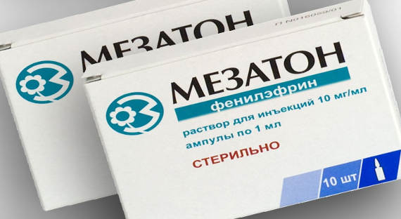 Украина прекратила поставки в Россию жизненно важного препарата