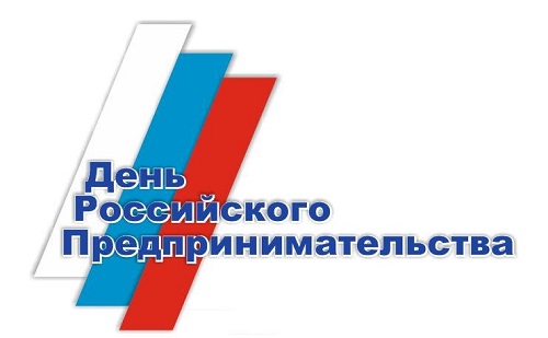 Власти Хакасии поздравили бизнесменов с Днем российского предпринимательства