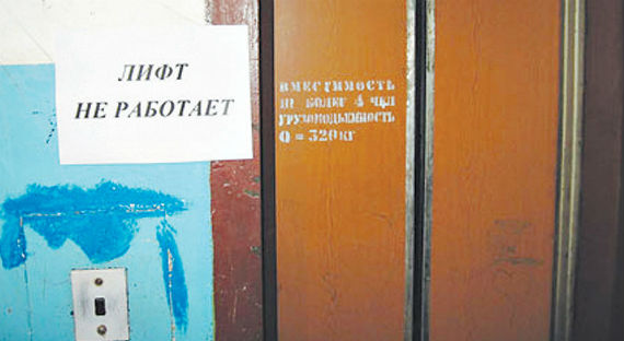 В Ростове-на-дону мать с ребенком упали в шахту лифта 10-этажки