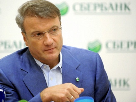В Хакасию приедет председатель правления Сбербанка России