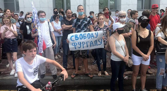 В Хабаровске задержаны четверо протестующих в поддержку Фургала
