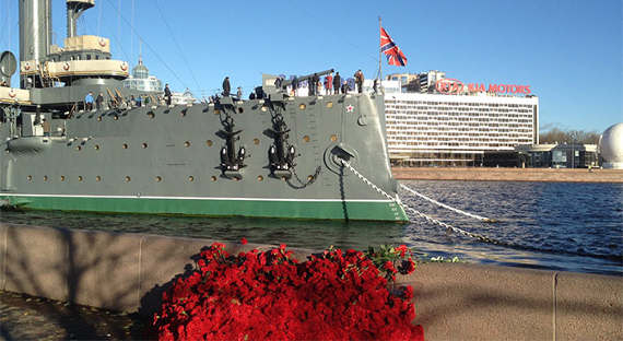 В годовщину революции крейсер "Аврора" украсился гвоздиками