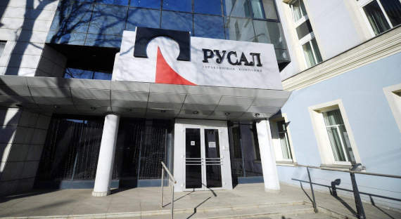РУСАЛ приобрел кислородные станции для медцентров на 90 млн рублей