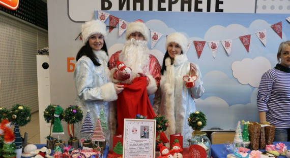 В Саяногорске подведены итоги IX новогоднего благотворительного марафона РУСАЛа