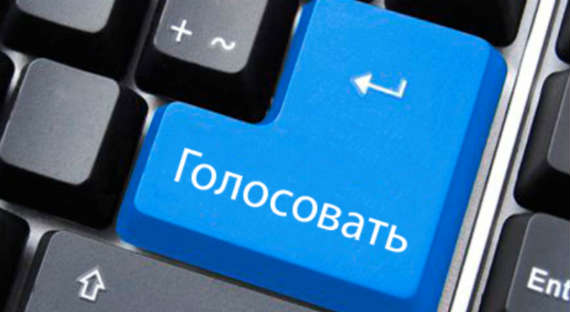 В Хакасии предложили голосовать… по интернету