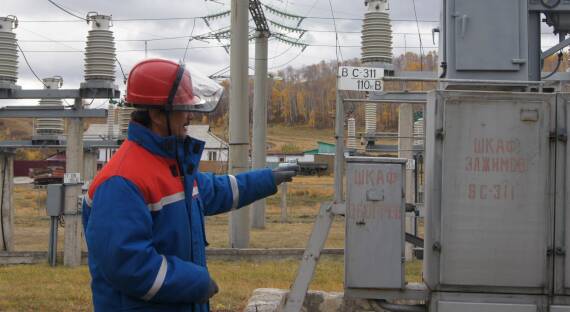 Энергетики предупредили о плановых отключениях электроэнергии по Хакасии с 7 по 10 ноября