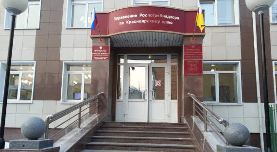 В Красноярском крае объявили о штрафах за нарушение требований по вакцинации