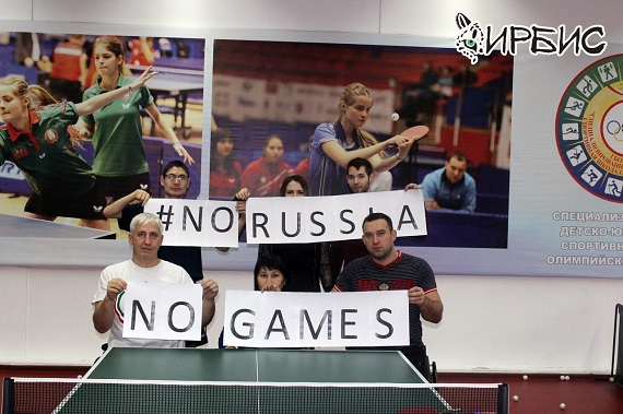 «No Russia no games»: спортсмены Хакасии поддержали олимпийскую сборную России