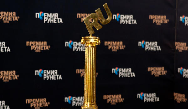 Сегодня будут объявлены победители "Премии Рунета 2015"
