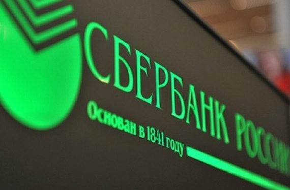 Старушка умерла в отделении "Сбербанка" в столице Кемеровской области