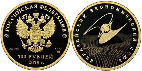 Банк России выпускает новые памятные монеты (ФОТО)