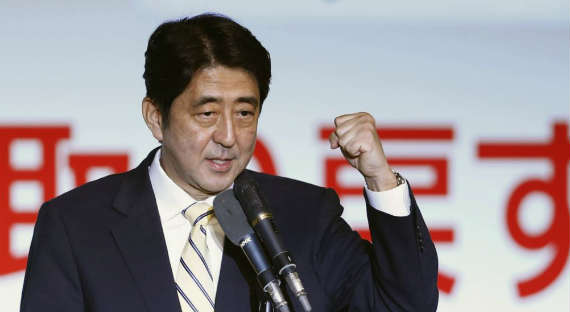 Премьер Японии предрек успех в решении территориального спора с Россией