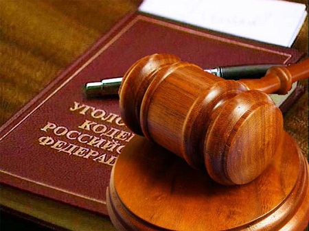 В России могут ввести уголовное наказание для юрлиц