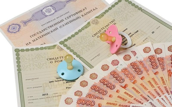 В Хакасии 10 семей получили право на выплаты из маткапитала