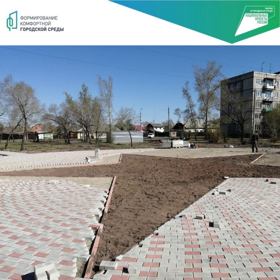 В Черногорске на площади Победы появятся новые тротуарные дорожки