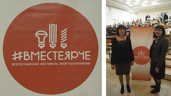 Фестиваль «Вместе ярче» подарил студентам из Хакасии новые знания
