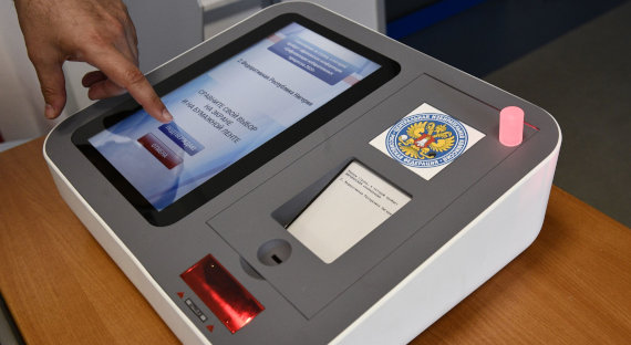 Госдума приняла закон о дистанционном голосовании