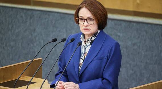 ЦБ РФ поддержал внедрение защитных механизмов для переводов пенсионеров