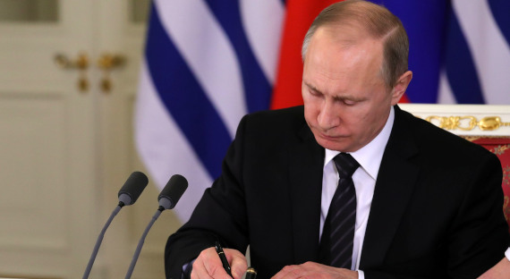 Путин подписал указ о возвращении переплаченных страховых взносов в ПФР