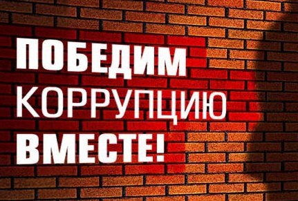 МЧС Хакасии проводит "прямую линию" по вопросам антикоррупционного просвещения