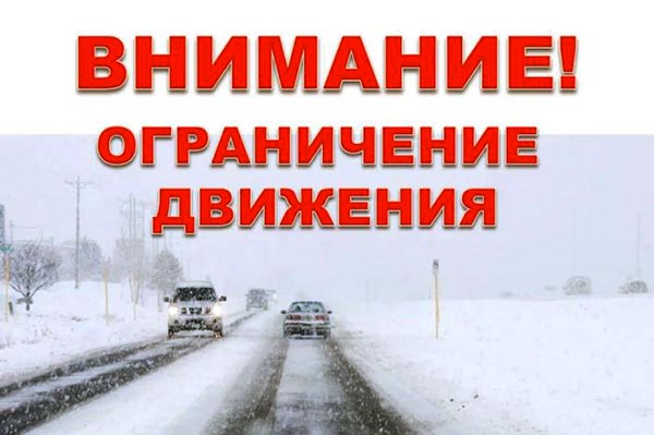 На дорогах Хакасии из-за гололёда ограничено движение