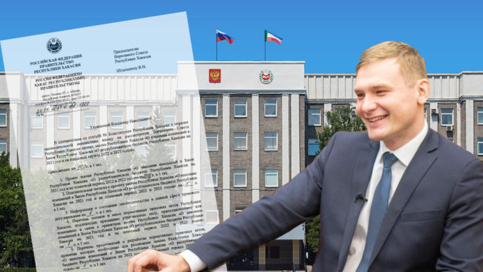 Валентин Коновалов лишает зарплаты бюджетников Хакасии
