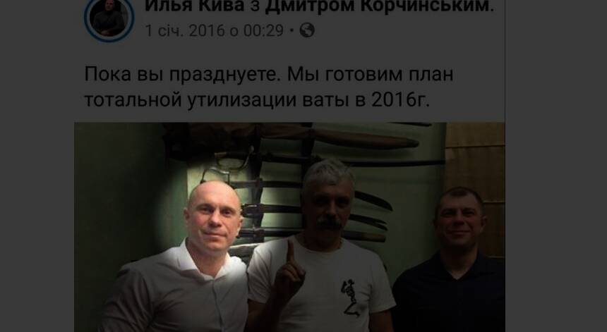 В Подмосковье найдено тело экс-депутата украинской Рады