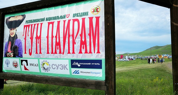 На Тун Пайрам жители Хакасии смогут без проблем попасть на автобусе