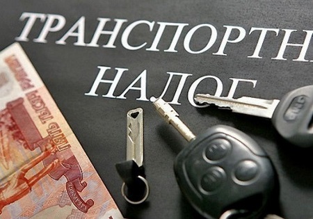 В Хакасии решено увеличить транспортный налог. Кому и на сколько?