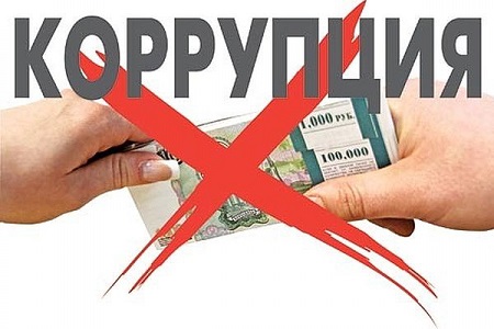 Парламент Хакасии набросился на коррупцию поправками к законам