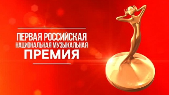 В России назвали главную песню года