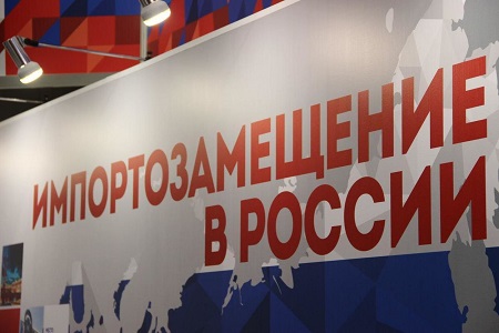 Зависимость промышленности РФ от импорта выросла до 93%
