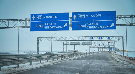 Путин открыл движение по трассе М-12 «Восток»